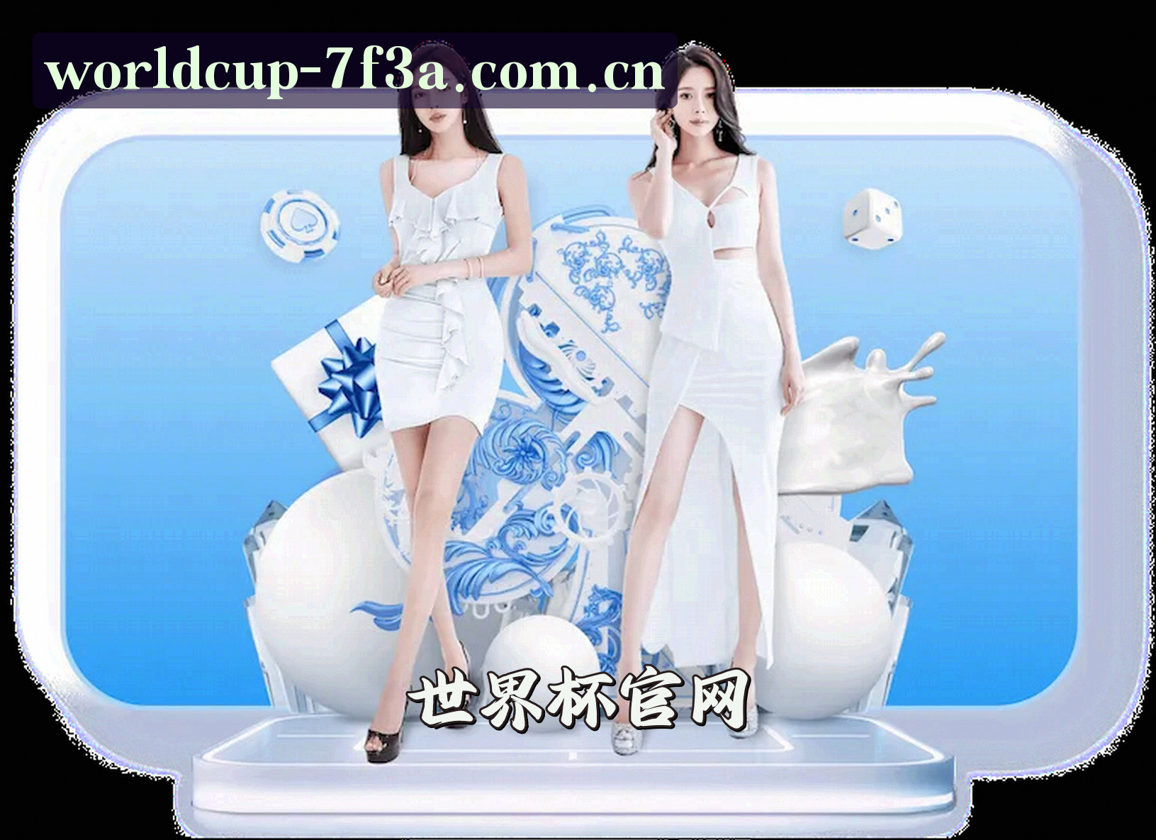平台简介